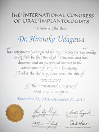 ICOI／国際インプラント認定医の資格を取得しました。画像